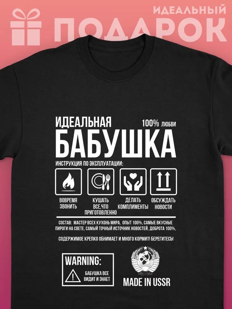 Streetwear Brand Tees - Clássico marca russa carta impressão t-shirts