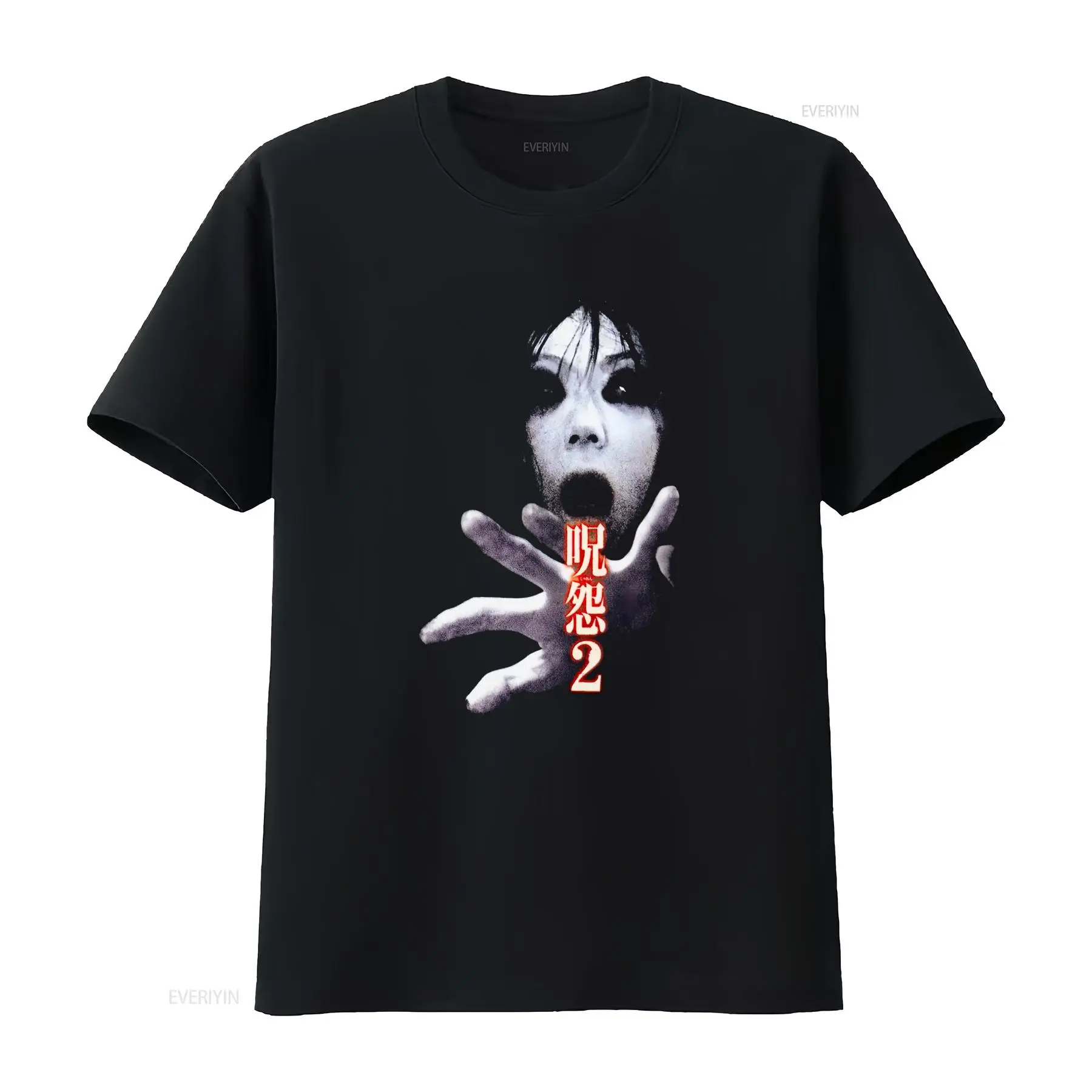 Streetwear Brand Tees - Camiseta Ju On the Grudge 2,