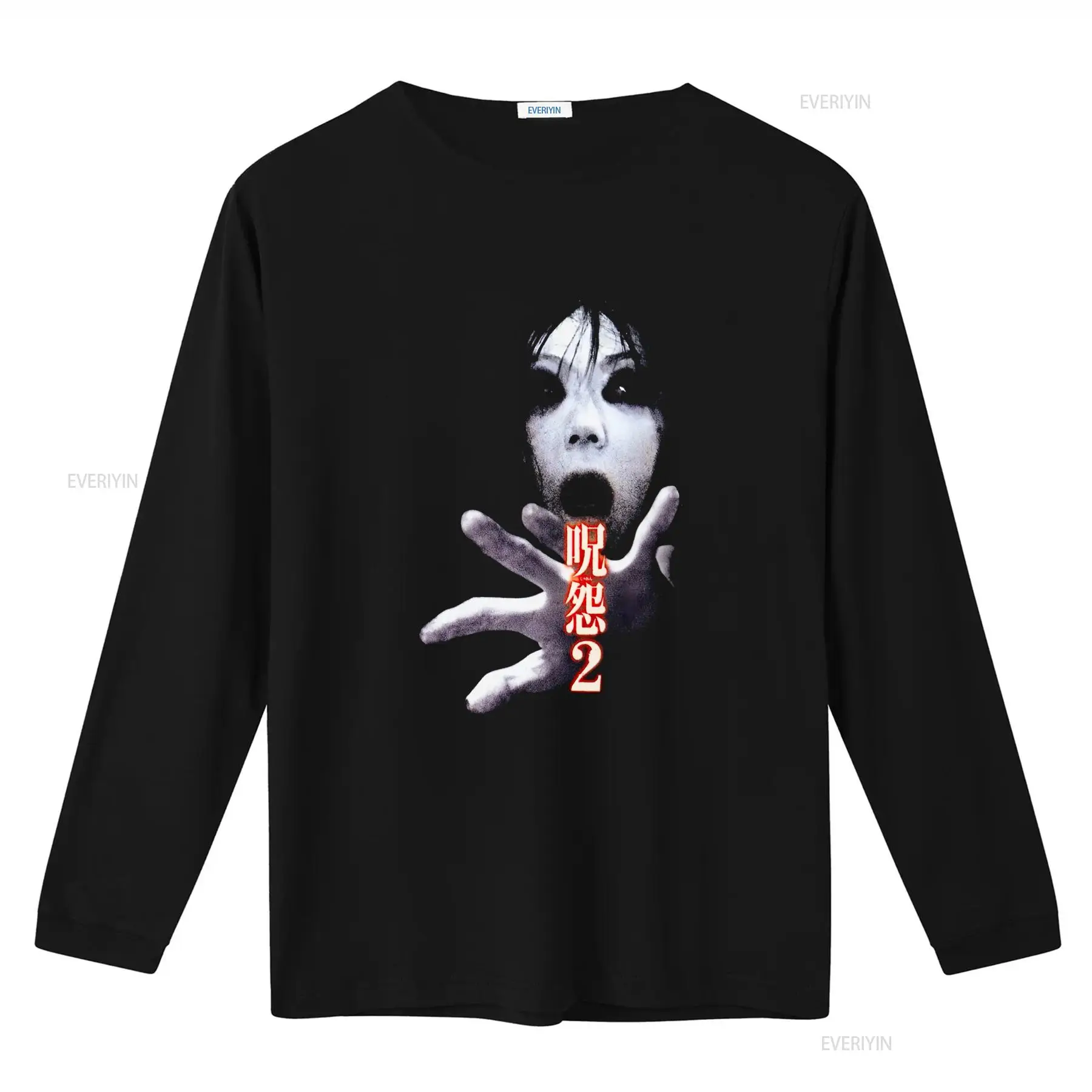 Camiseta Ju On the Grudge 2, F - Streetwear Brand Tees avaliação e preço