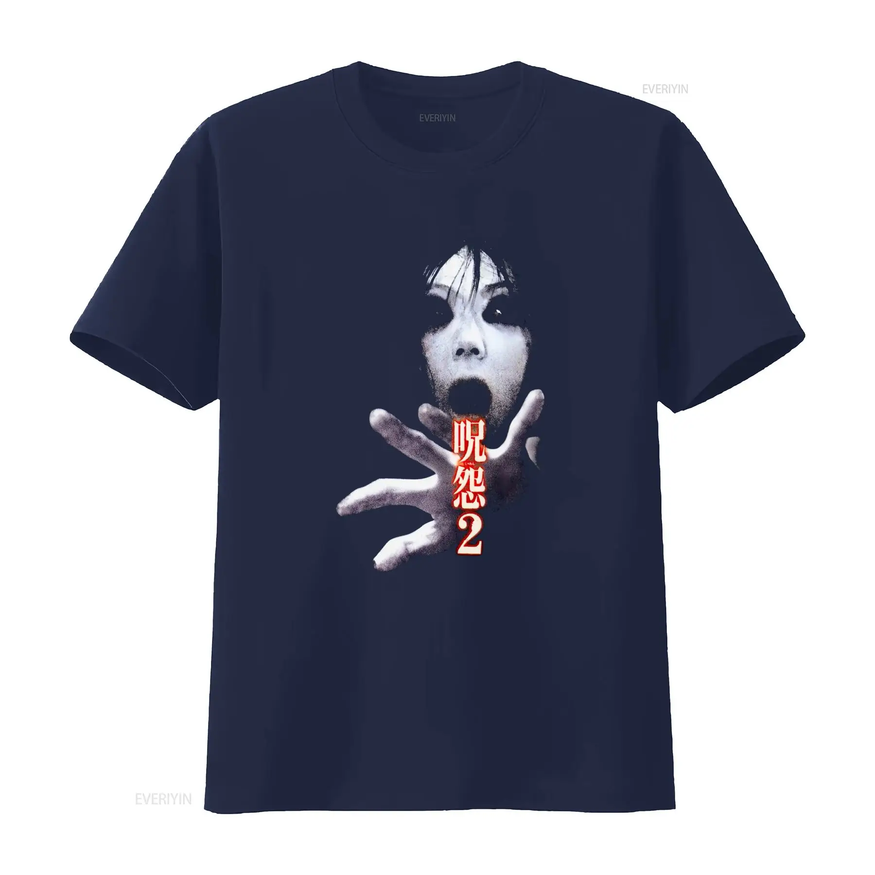 Camiseta Ju On the Grudge 2, F - Streetwear Brand Tees avaliação e preço